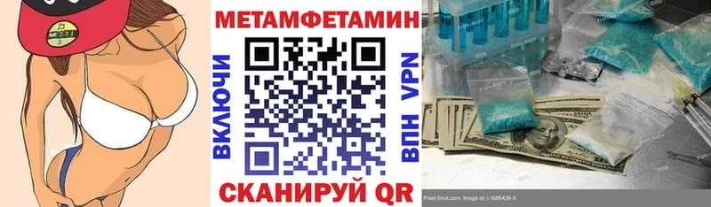 сколько стоит  Кудымкар  Амфетамин VHQ 