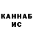 Гашиш Изолятор OurworldKaila