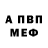 АМФЕТАМИН VHQ Raziyan Ninjurova