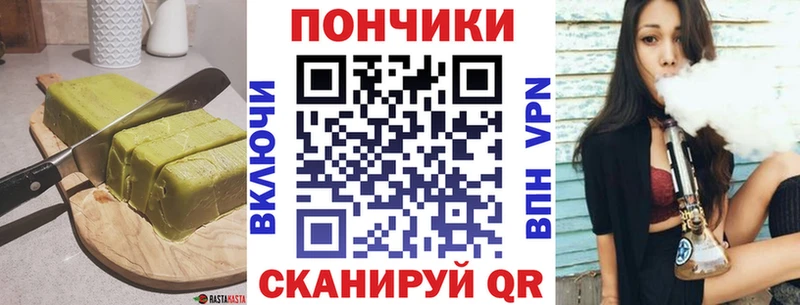 цена   Кудымкар  Canna-Cookies марихуана 