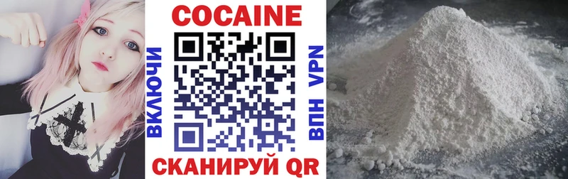 COCAIN Боливия  Кудымкар 