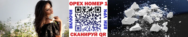 КОКАИН Перу Кудымкар