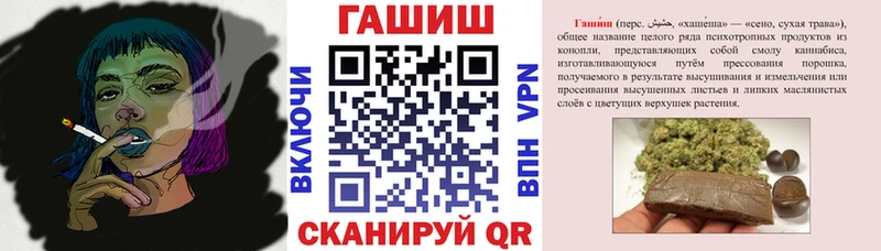 ссылка на мегу ссылка  Кудымкар  ГАШИШ hashish 