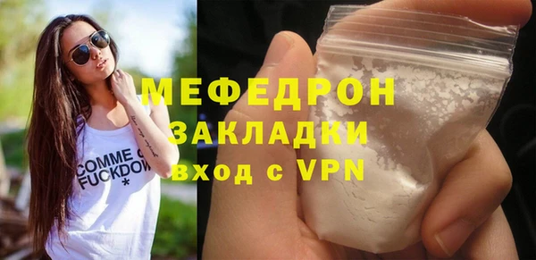 герыч Карпинск