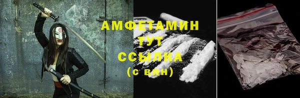 PSILOCYBIN Балабаново