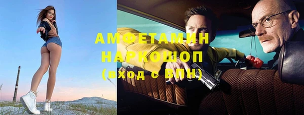 СК Балахна