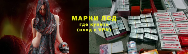 СК Балахна