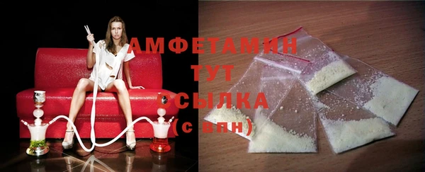 СК Балахна