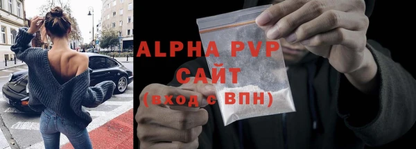 СК Балахна