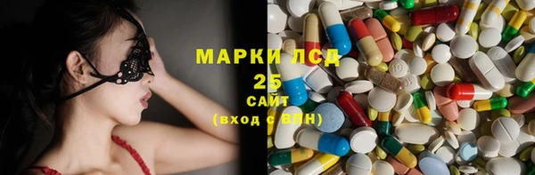 PSILOCYBIN Балабаново