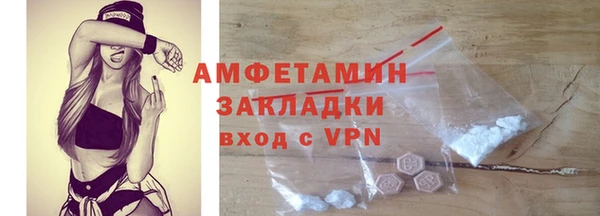 СК Балахна