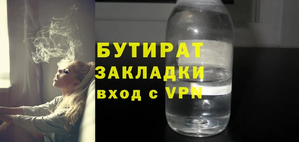 кокаин Баксан