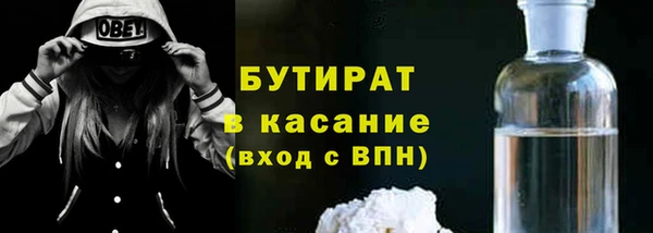 СК Балахна