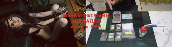 кокаин Баксан