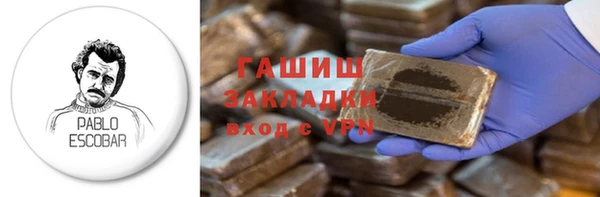 кокаин Баксан