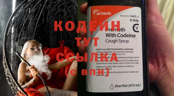 PSILOCYBIN Балабаново