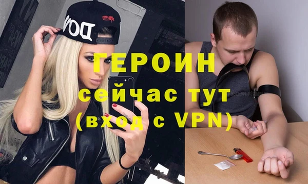 PSILOCYBIN Балабаново