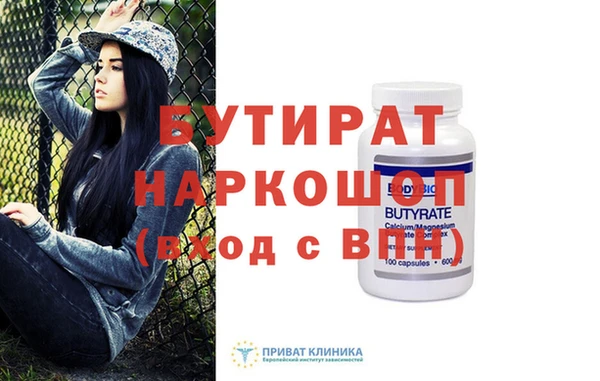 СК Балахна