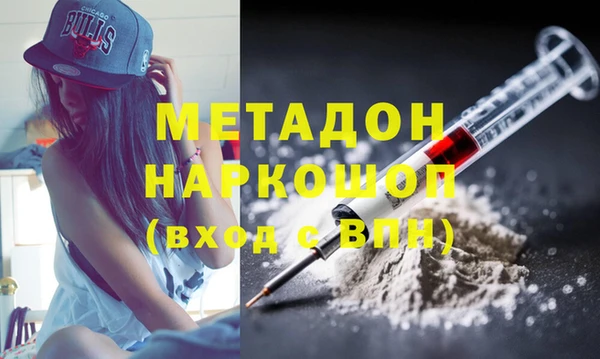 амфетамин Михайловка
