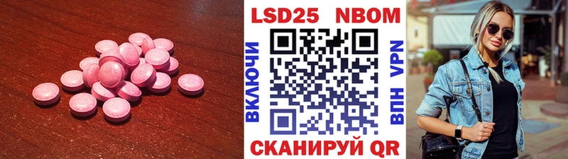 LSD-25 экстази кислота  блэк спрут сайт  Кудымкар 
