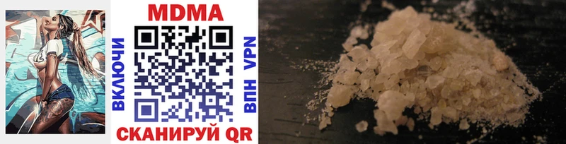 MDMA crystal где найти Кудымкар