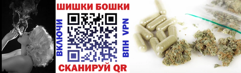 маркетплейс формула  Кудымкар  Бошки Шишки SATIVA & INDICA 